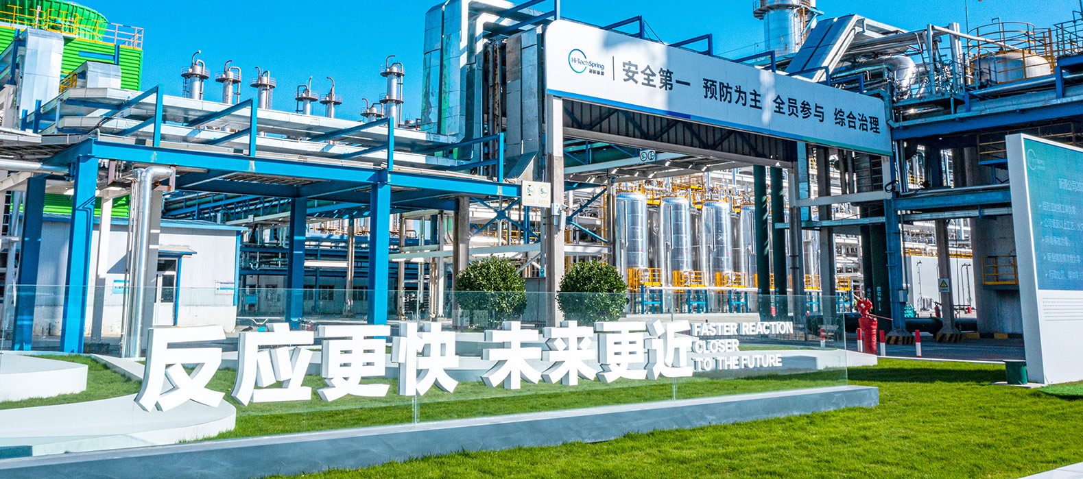 海科新源公司2025安全生产月启动纪实